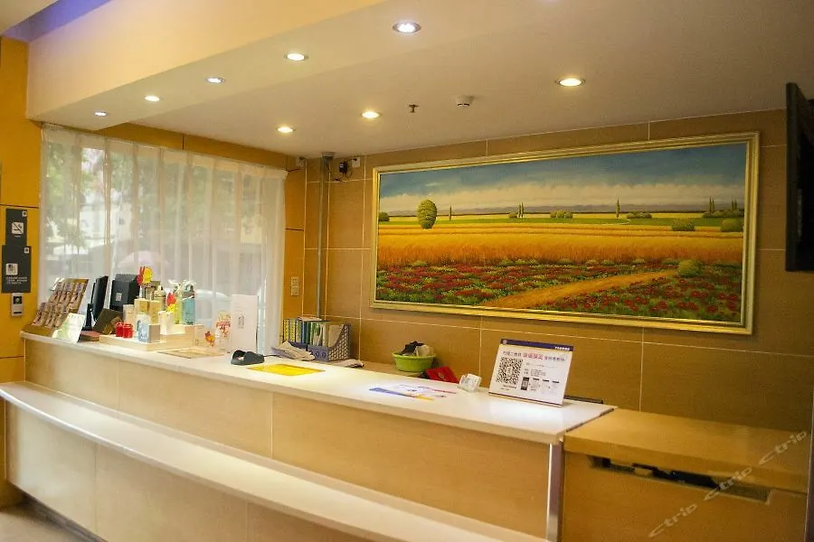7Days Inn Zhuhai Jida Duty Free Store