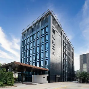 珠海中邦艺术酒店（订指定行政大床房即可免升套房） 珠海