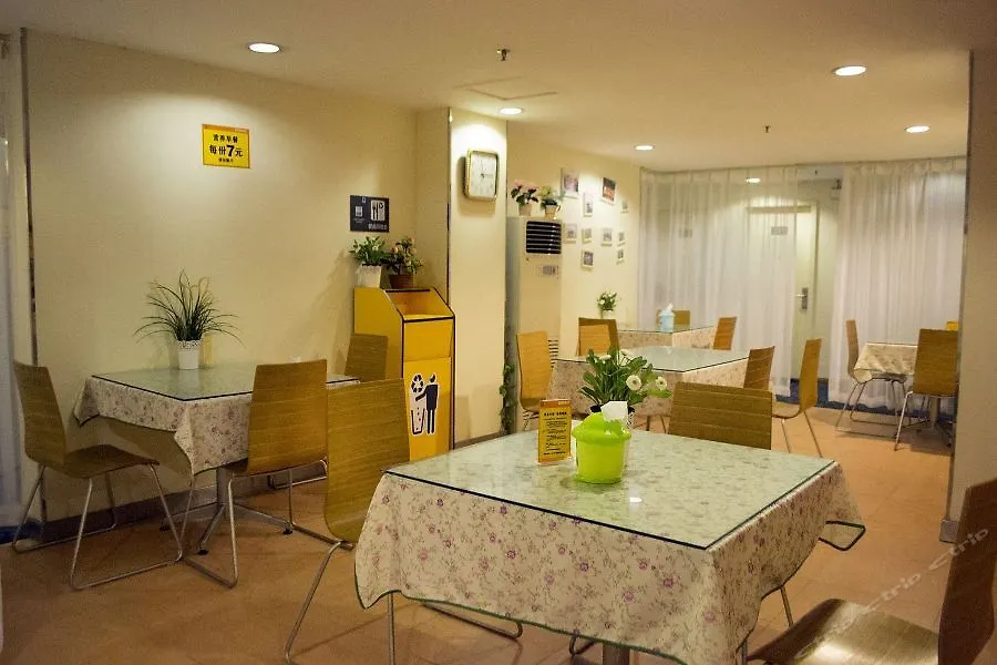 ** Hotel 7Days Inn Zhuhai Jida Duty Free Store China